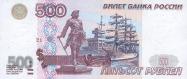 Russian ruble