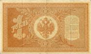 Russian ruble