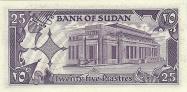 Sudanese pound