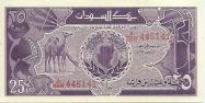 Sudanese pound