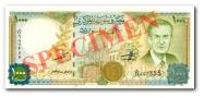 Syrian pound