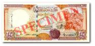 Syrian pound