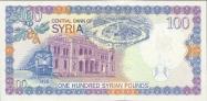 Syrian pound