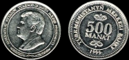 Turkmenistani manat