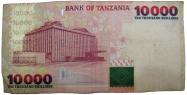 Tanzanian shilling