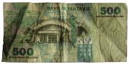 Tanzanian shilling