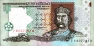Ukrainian hryvnia