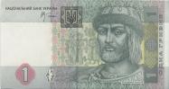 Ukrainian hryvnia