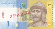 Ukrainian hryvnia