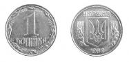 Ukrainian hryvnia