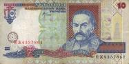Ukrainian hryvnia