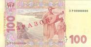 Ukrainian hryvnia