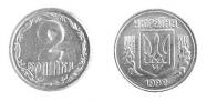 Ukrainian hryvnia