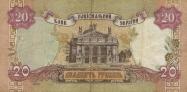 Ukrainian hryvnia