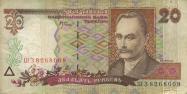 Ukrainian hryvnia