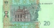 Ukrainian hryvnia