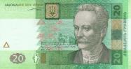 Ukrainian hryvnia