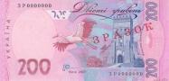 Ukrainian hryvnia