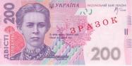 Ukrainian hryvnia