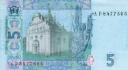 Ukrainian hryvnia