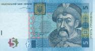 Ukrainian hryvnia