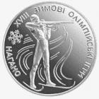 Ukrainian hryvnia