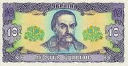 Ukrainian hryvnia