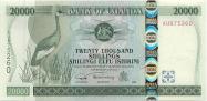 Ugandan shilling