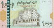 Yemeni rial