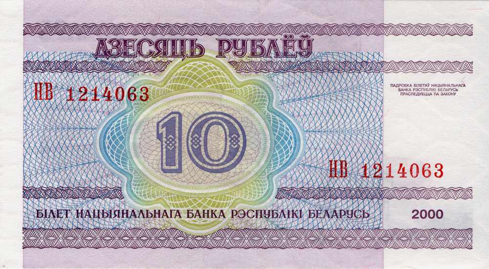Belarusian Ruble Currency Flags Of Countries