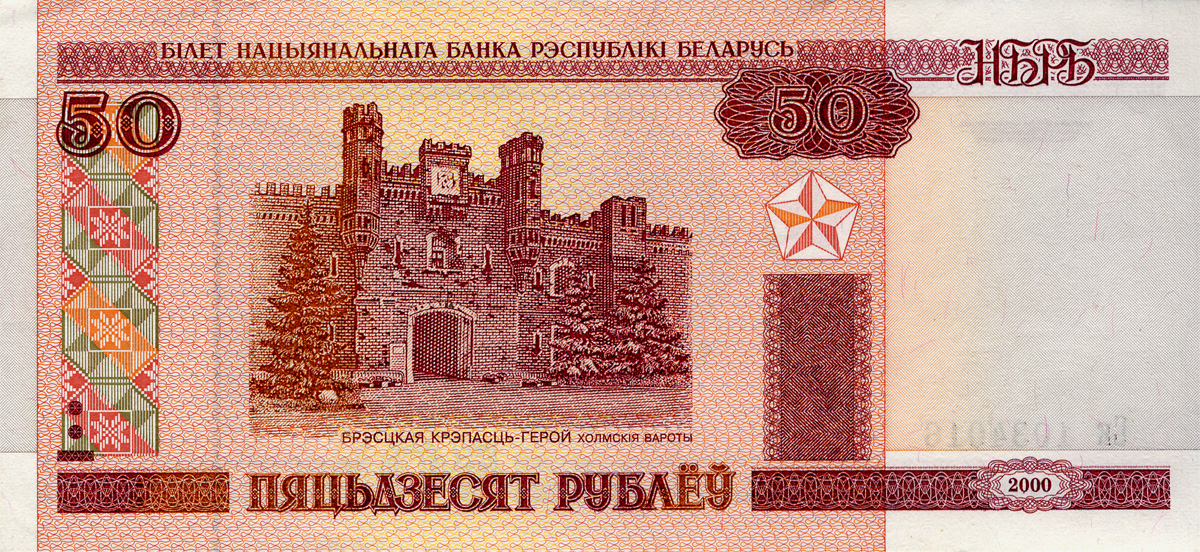 Belarusian Ruble Currency Flags Of The World