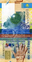 Kazakhstani tenge - currency | Flags of countries