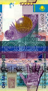 Kazakhstani tenge - currency – Flags of The World