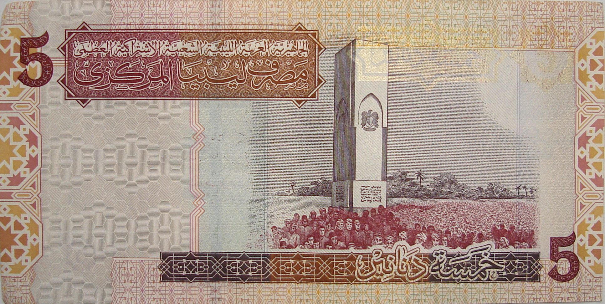 libyan-dinar-currency-flags-of-countries