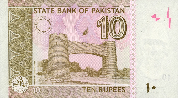 Pakistani rupee - currency | Flags of countries