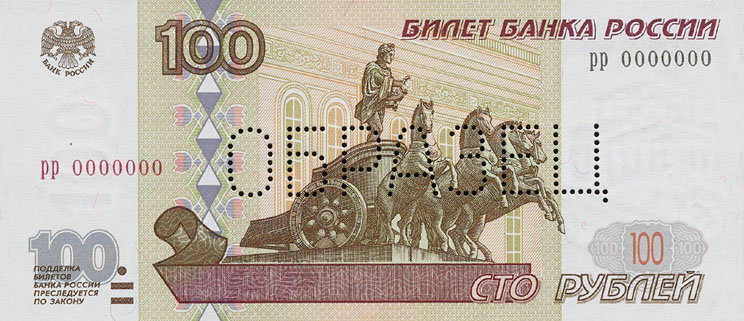 Russian Ruble Currency Flags Of Countries