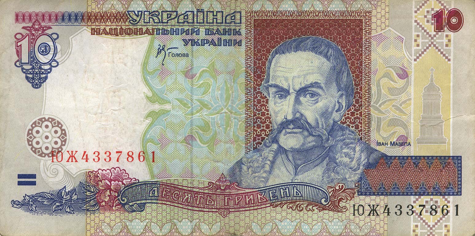 Ukrainian Hryvnia Currency Flags Of Countries