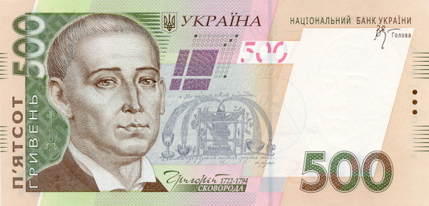 Grivnia Ucraina Valuta Bandiere Del Mondo