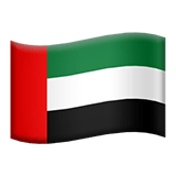 United Arab Emirates Apple Emoji