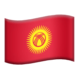 Kyrgyzstan Apple Emoji