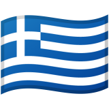 Greece Android/Google Emoji