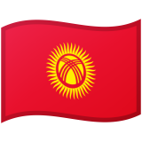 Kyrgyzstan Android/Google Emoji