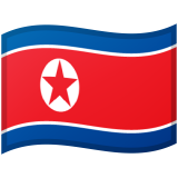 North Korea Android/Google Emoji