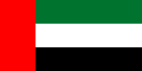 IADC Centre Abu Dhabi (United Arab Emirates)
