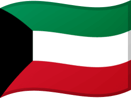 الكويت