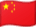 Flag of China