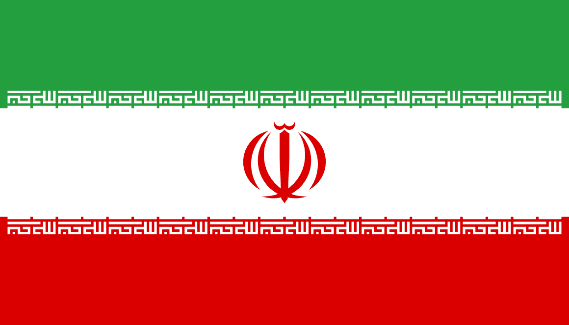 إيران